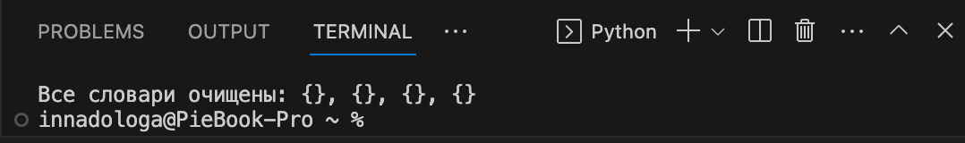 Разбираемся с массивами в Python: словари