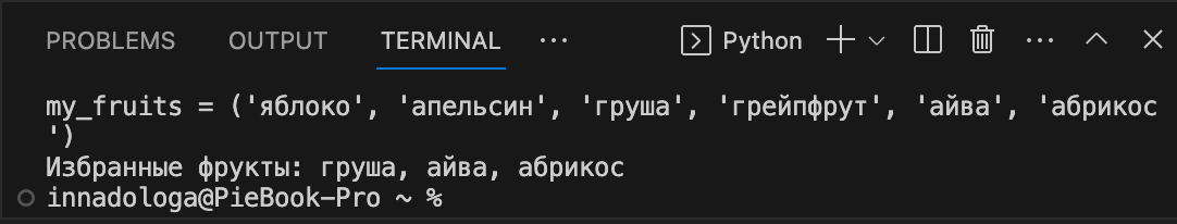 Операции над кортежами