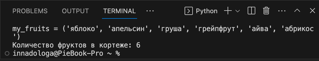 Операции над кортежами
