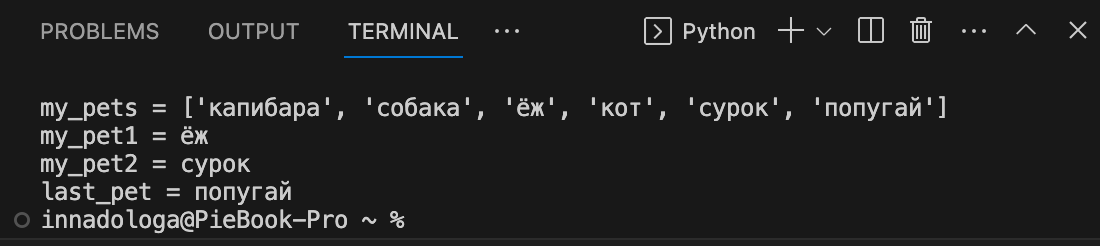 Операции над списками