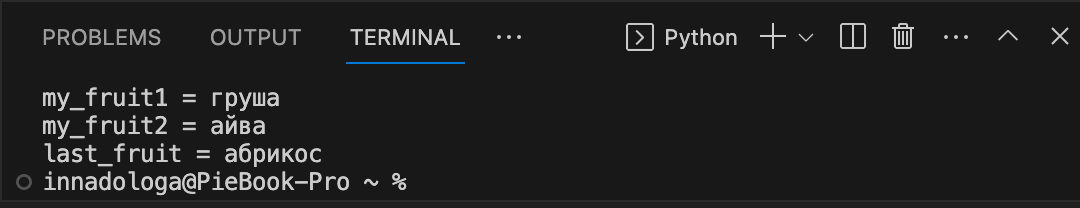 Операции над кортежами
