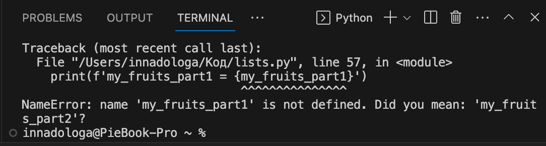 Разбираемся с массивами в Python: кортежи