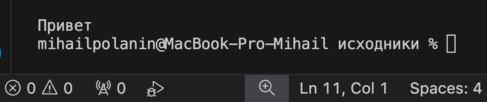 Что означает ошибка TypeError: object is not callable