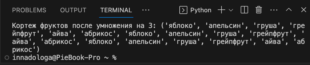 Разбираемся с массивами в Python: кортежи