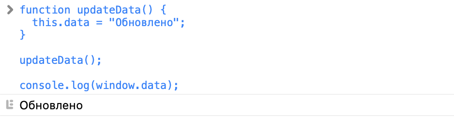 Что такое строгий режим use strict mode в JavaScript и зачем он нужен