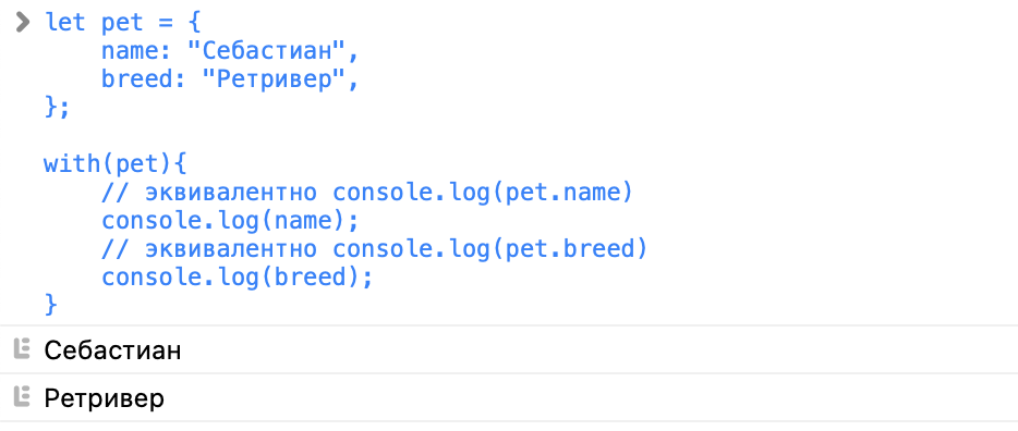 Что такое строгий режим use strict mode в JavaScript и зачем он нужен