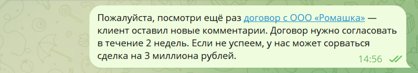 Как найти подход к коллегам, если вы джун