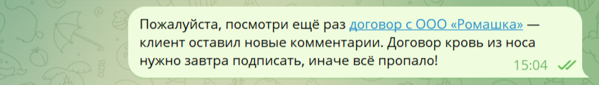 Как найти подход к коллегам, если вы джун