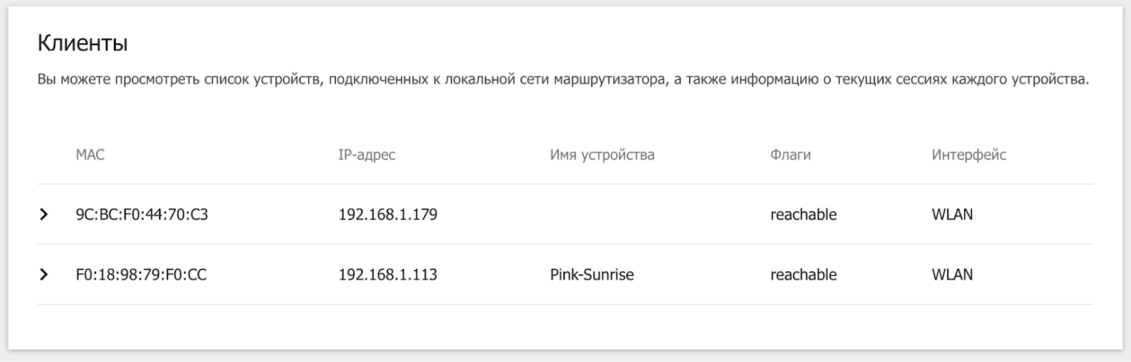 Как работает и зачем нужна авторизация по номеру телефона в публичном Wi-Fi