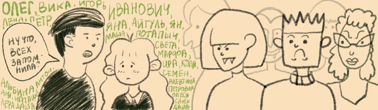 Как найти подход к коллегам, если вы джун