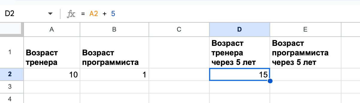 Задача про тренера и каратиста