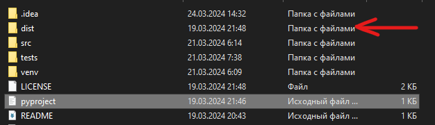 Пишем и публикуем свою первую библиотеку для Python