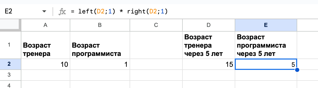 Задача про тренера и каратиста