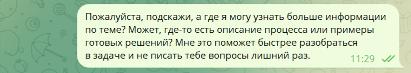 Как найти подход к коллегам, если вы джун