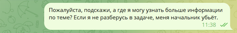 Как найти подход к коллегам, если вы джун