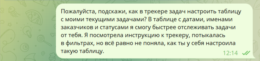 Как найти подход к коллегам, если вы джун