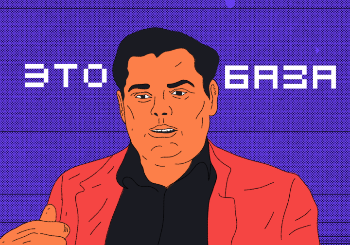 5 видов баз данных, которые подходят для разных задач