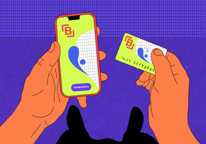 Пример из жизни аналитиков: скидочные карты на телефоне и в пластике