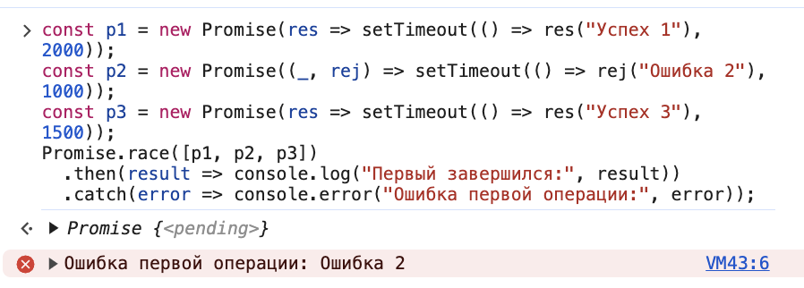 Промисы в JavaScript: что это и как с ними работать