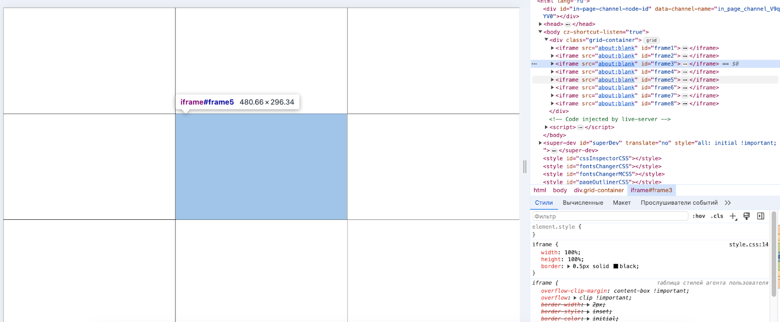 Веб-проект: делаем 8 страниц в одной