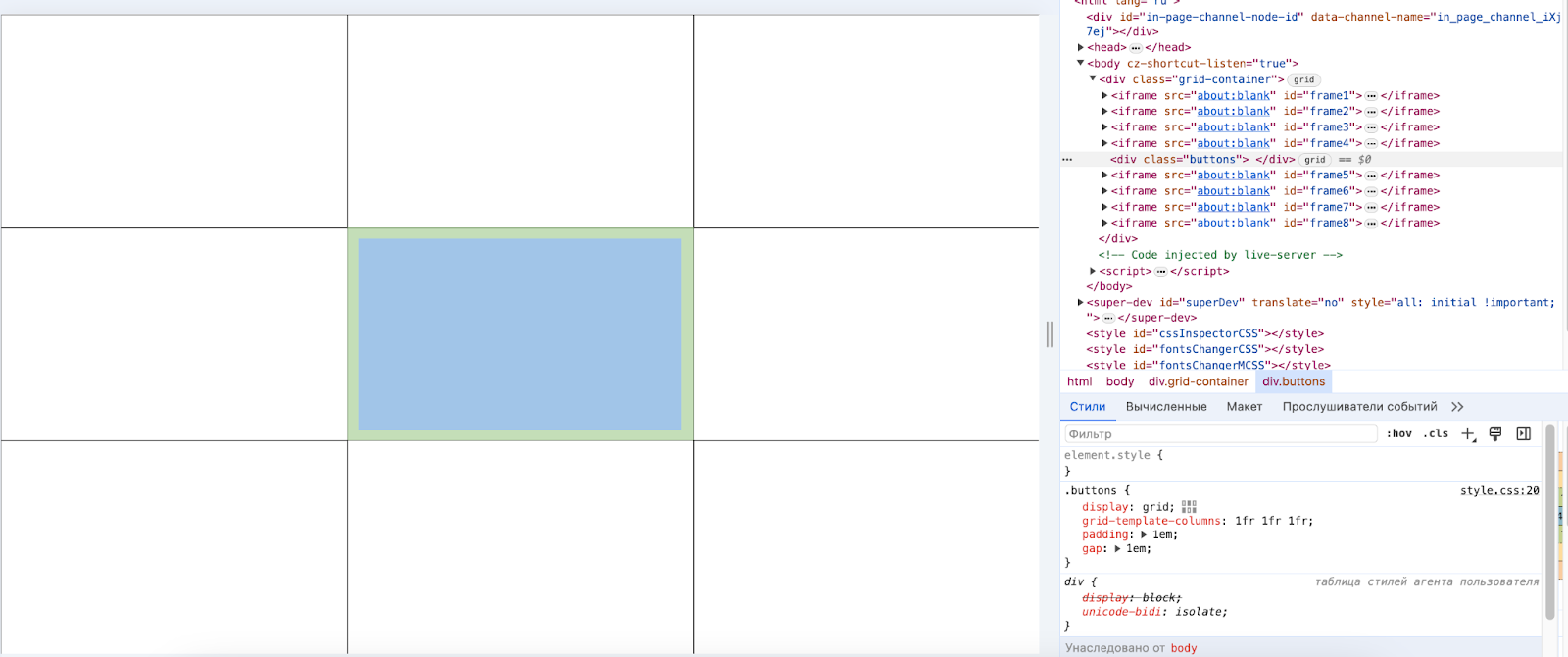 Веб-проект: делаем 8 страниц в одной