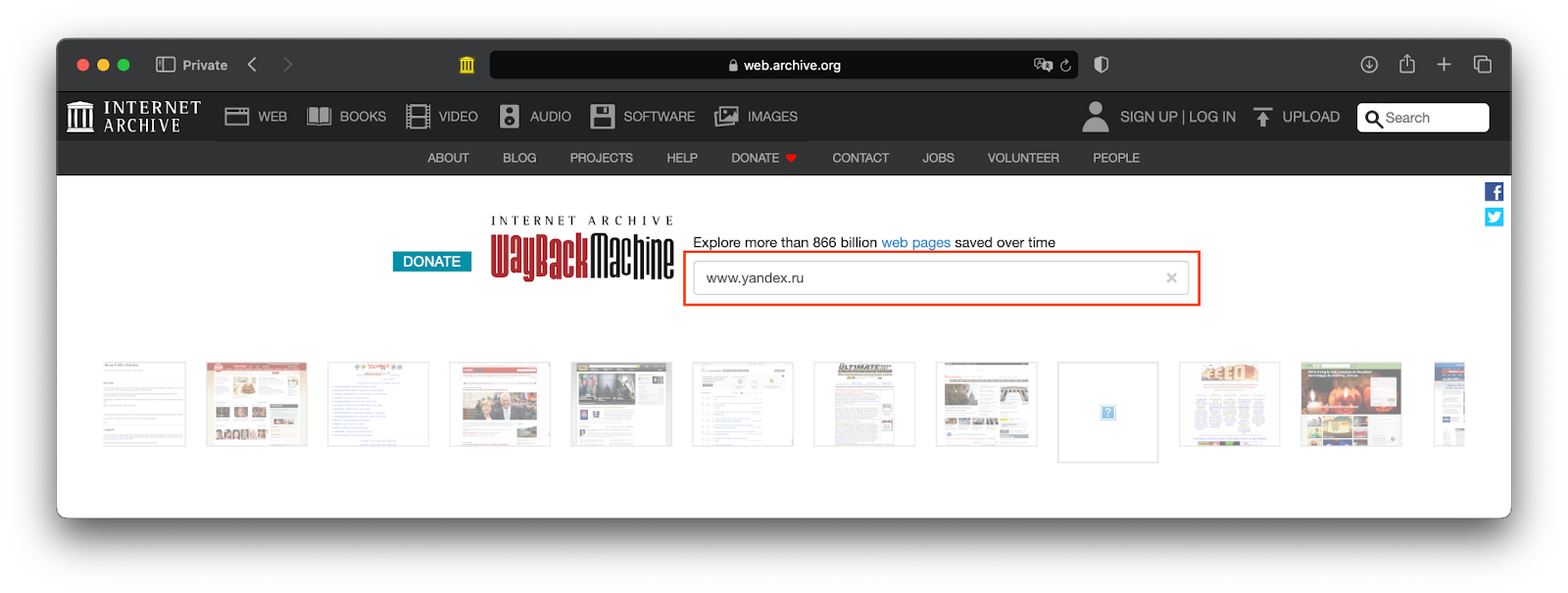 С чего начать: главная страница и календарь