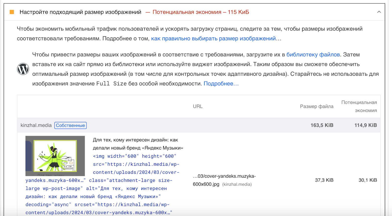 Что влияет на фронтенд-производительность