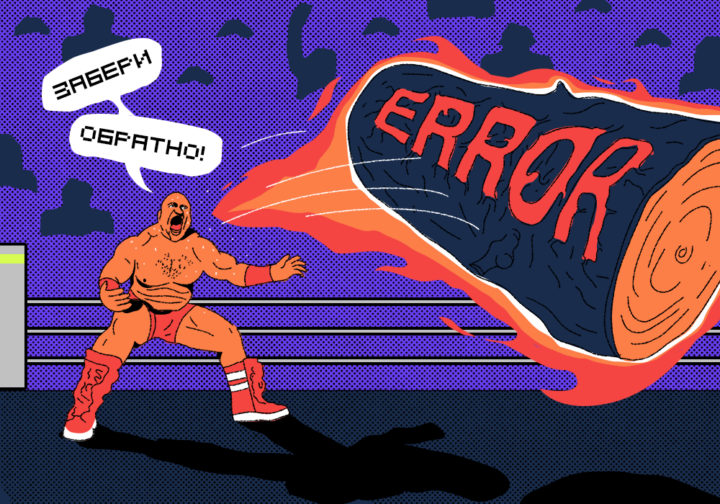 Как работает проброс исключений в JavaScript