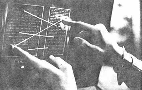 На фото — возможная взаимосвязь между двумя окнами экрана