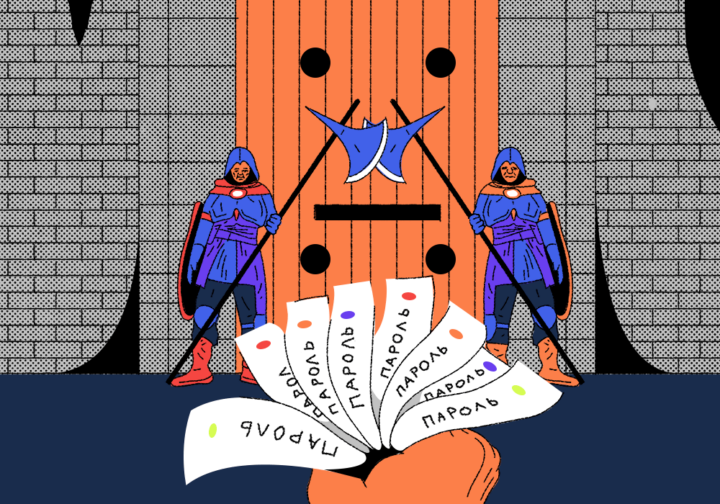 Как устроены менеджеры паролей, в чём их особенности, польза и опасности