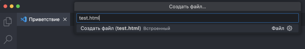 База по вёрстке: основы HTML