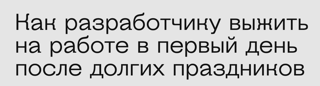 Для чего нужны псевдоэлементы