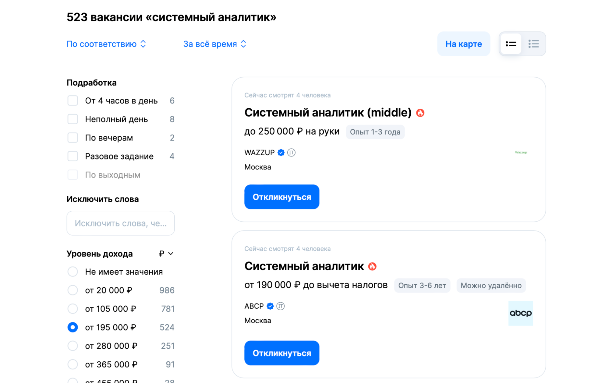 Профессия системный аналитик: чем занимается, сколько зарабатывает и как им стать