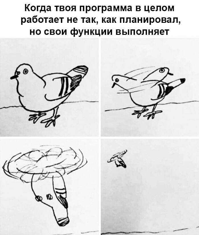 13+ смешных мемов про программистов на случай важных переговоров