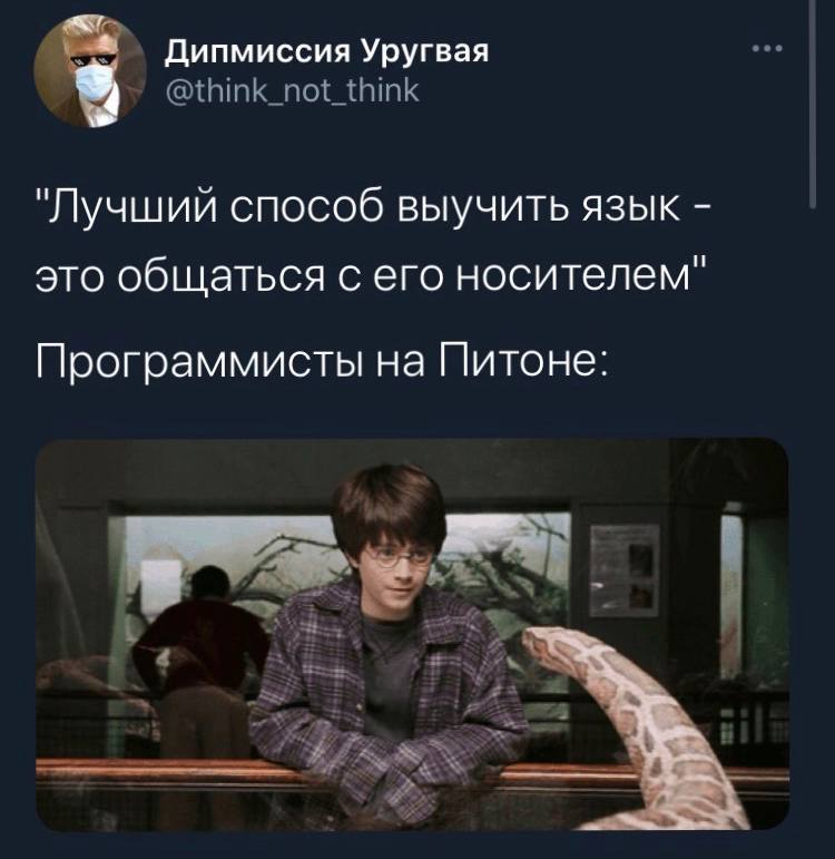 Подборка ИТ-мемов (часть 1)