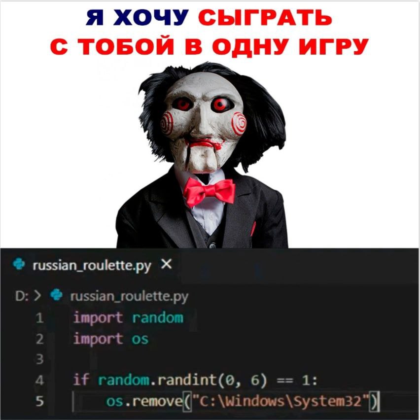 Подборка ИТ-мемов (часть 1)