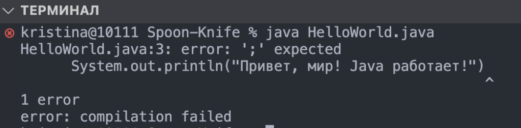 Что такое JDK (Java Development Kit)