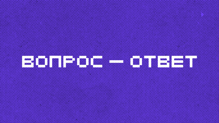 Вопрос-ответ: почему разработчики любят решать разные задачки, первый проект и тёмная тема