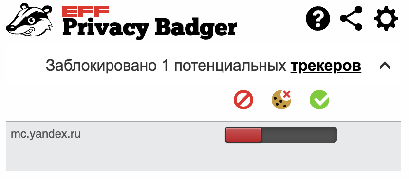 Цифровой след: что это, как формируется и чем опасен