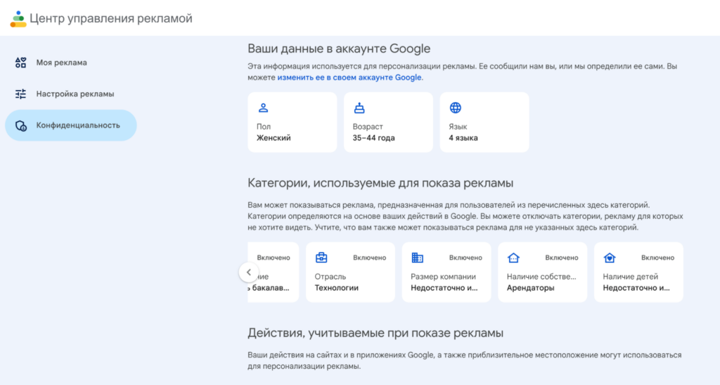 Цифровой след: что это, как формируется и чем опасен