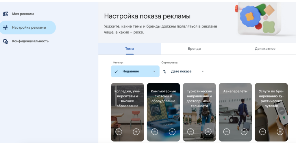 Цифровой след: что это, как формируется и чем опасен