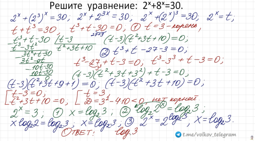 Что не так с задачей про степени, которую нужно РЕШИТЬ УСТНО, и как она всё-таки решается
