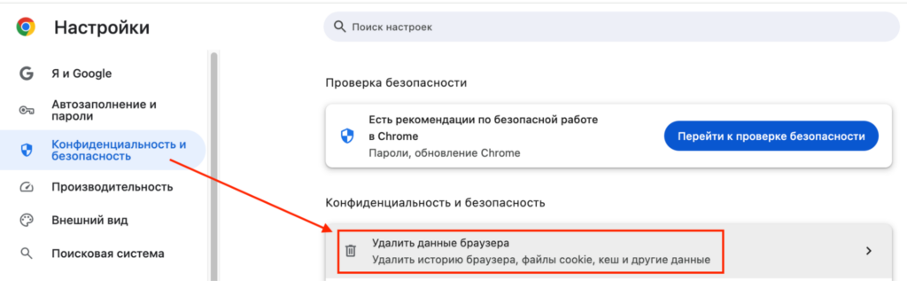 Цифровой след: что это, как формируется и чем опасен