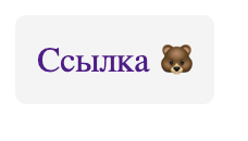Padding в CSS