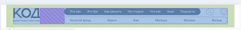Padding в CSS