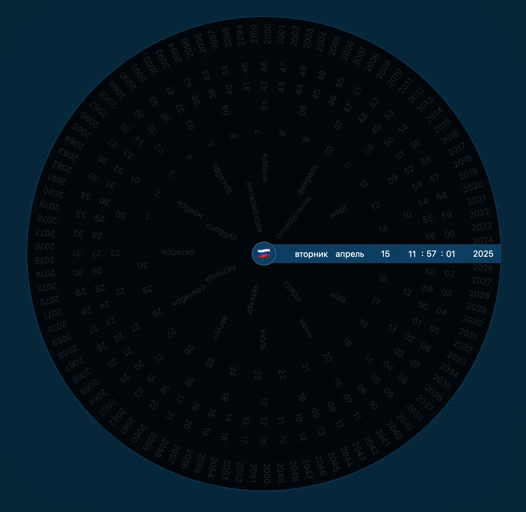 Веб-проект: часы столетия с потрясающей анимацией