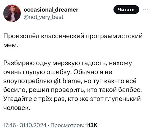 Пояснительная бригада: в расследовании главное — не выйти на самого себя