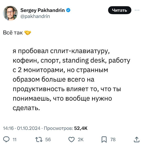 Пояснительная бригада: что главное в работе программиста