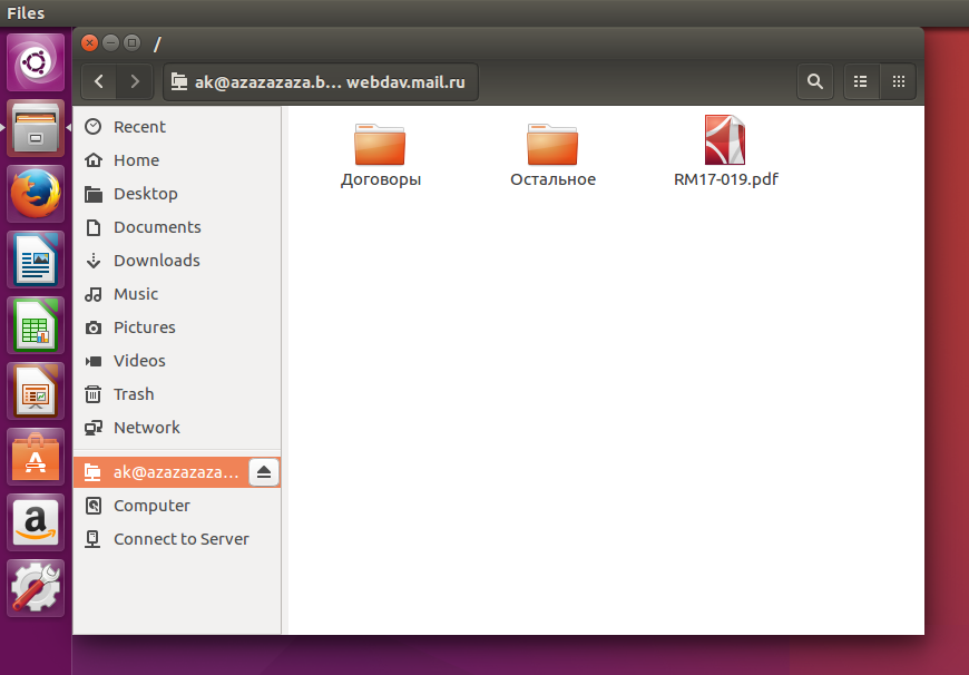 WebDAV: что это, как настроить и использовать протокол
