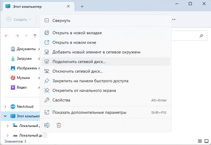 WebDAV: что это, как настроить и использовать протокол